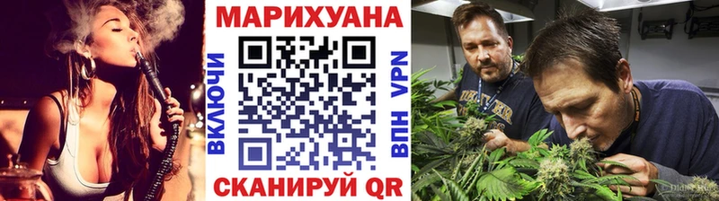 Хочу наркоту Волоколамск МАРИХУАНА  АМФЕТАМИН  APVP  ГАШ  Меф 
