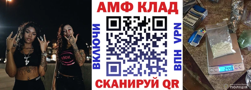 Амфетамин 97%  наркота  Волоколамск 