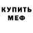 Кетамин VHQ Stas Kitov