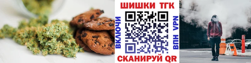 Cannafood конопля дарк нет клад Волоколамск блэк спрут вход