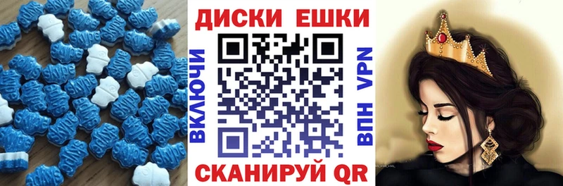 Ecstasy 280 MDMA  цена   Волоколамск 