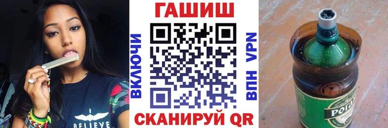 ГАШ хэш  Волоколамск 