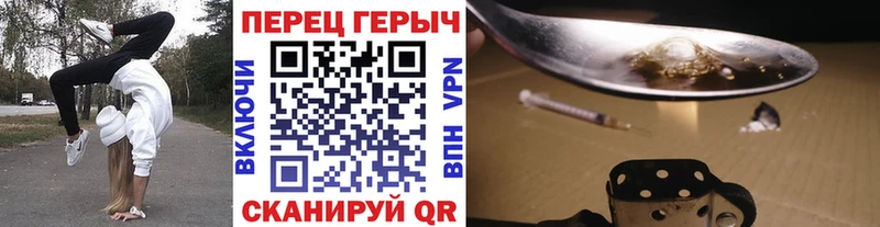 цены наркотик  Волоколамск  ГЕРОИН Афган 