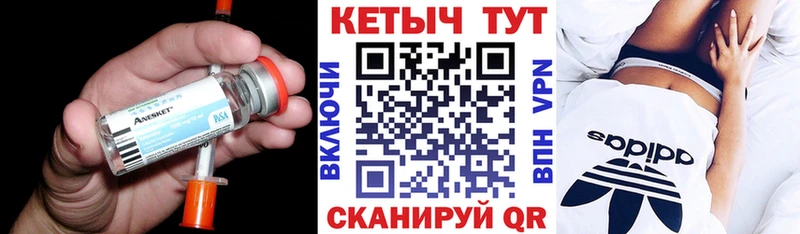 КЕТАМИН VHQ  где найти наркотики  Волоколамск 