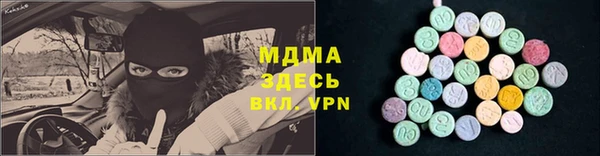 амф Верея