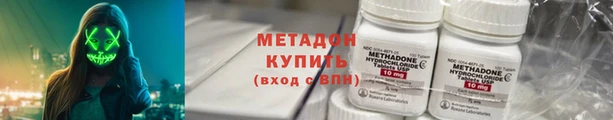 амф Верхний Тагил