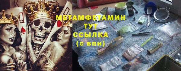 амф Верея