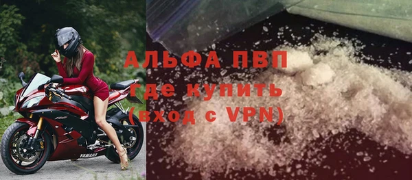 первитин Аксай