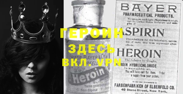 амф Верея