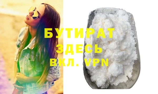 хмурый Верхнеуральск