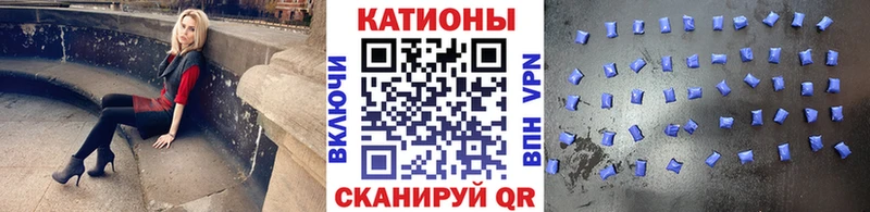 МЕФ mephedrone  Волоколамск 