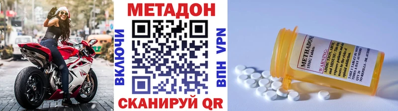 omg   Волоколамск  Метадон белоснежный  даркнет сайт 