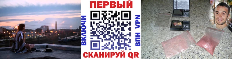 Первитин мет  Волоколамск 