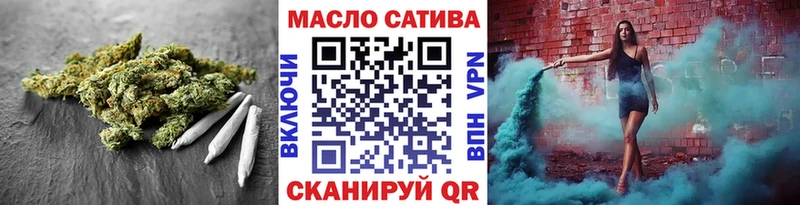 купить наркотик  Волоколамск  ТГК Wax 